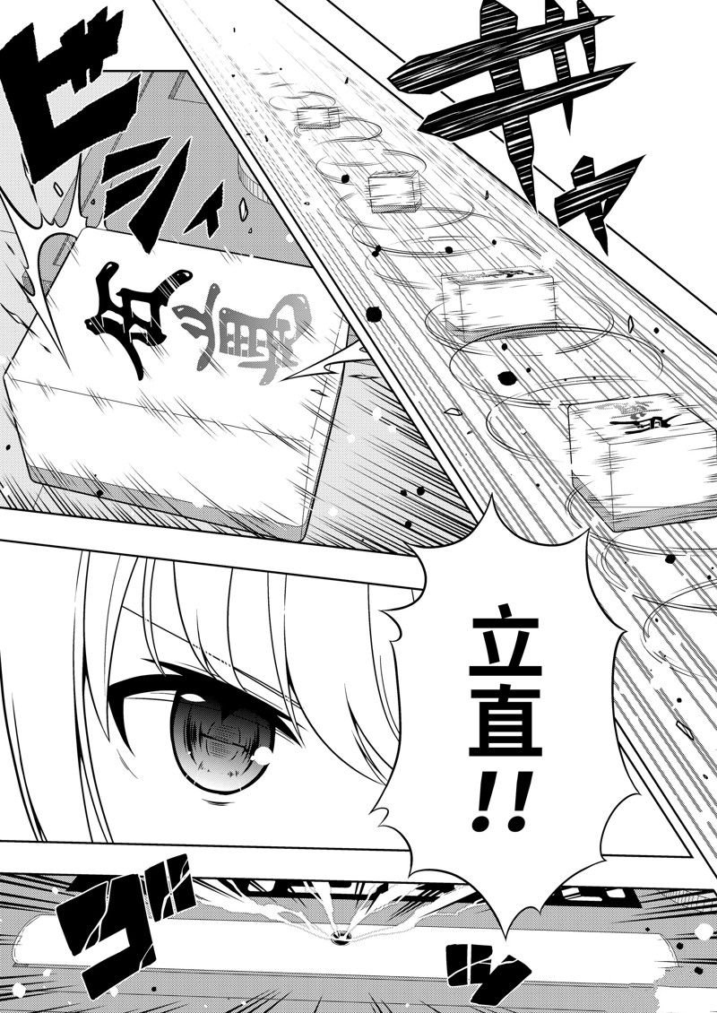第275话
