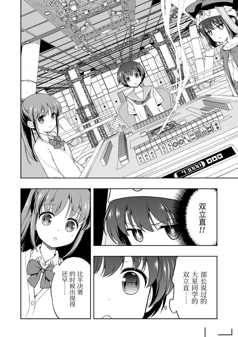 第275话