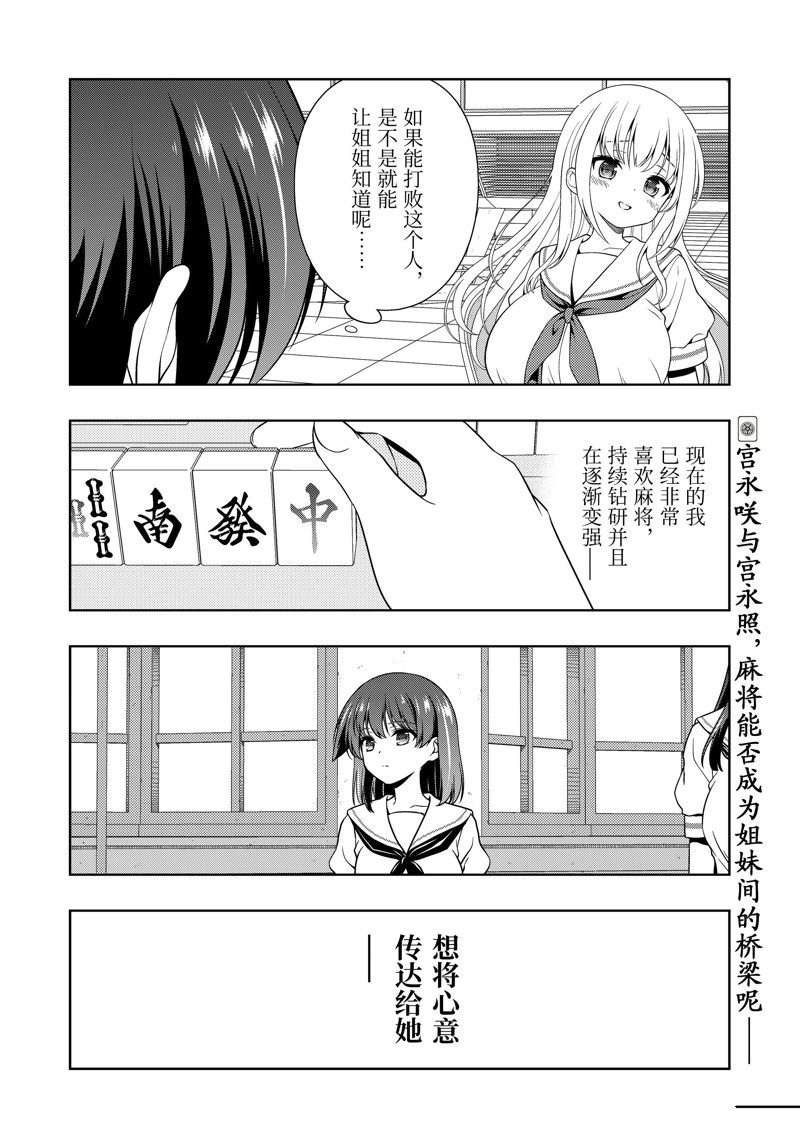 第275话