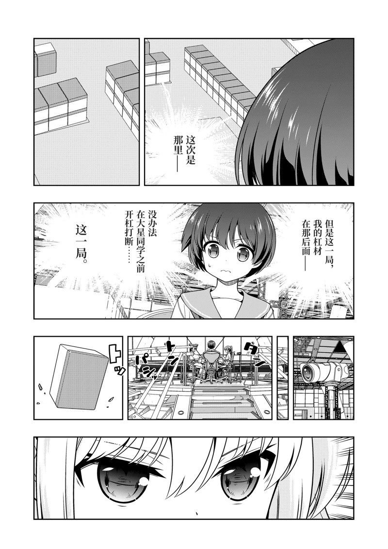 第276话