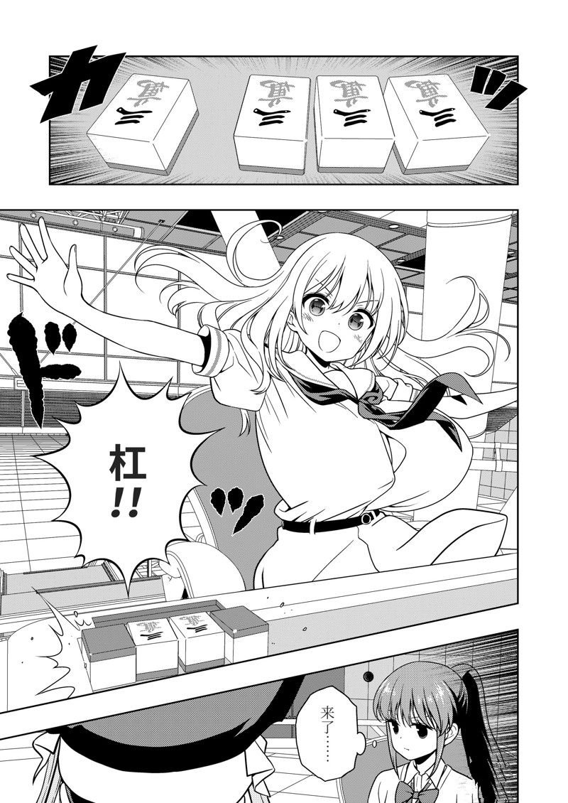 第276话