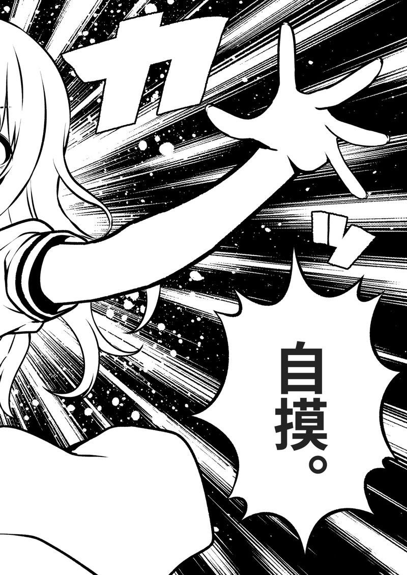 第276话