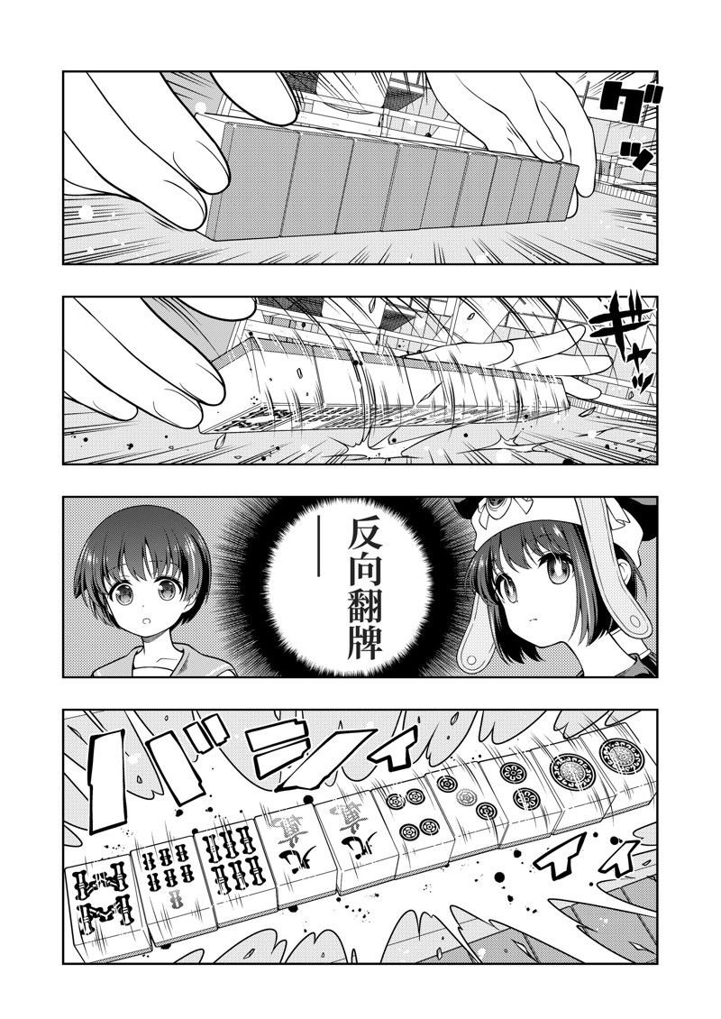 第276话