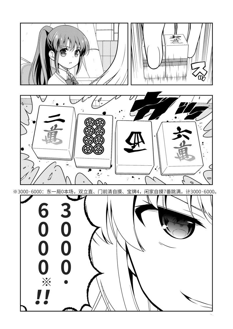 第276话