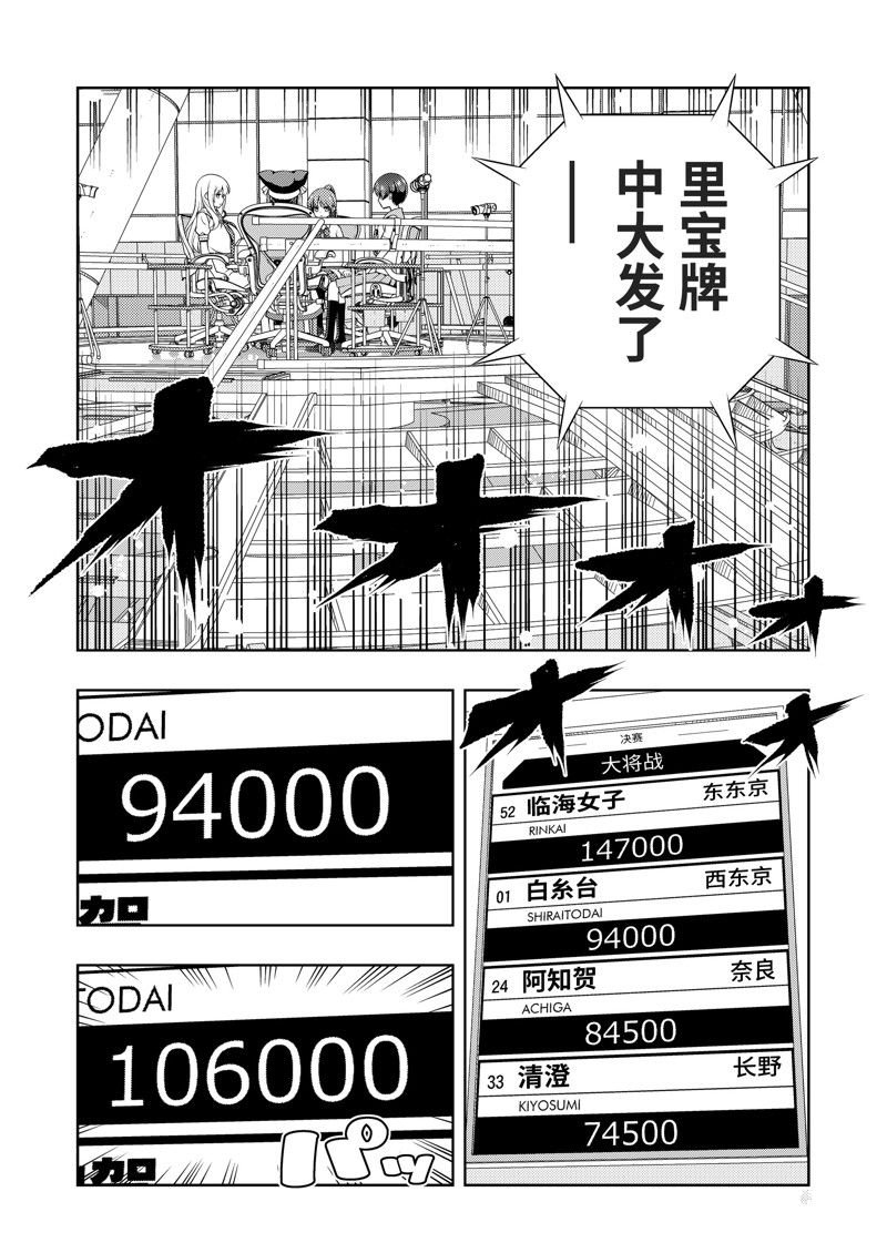 第276话