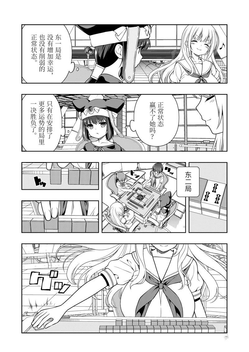 第276话