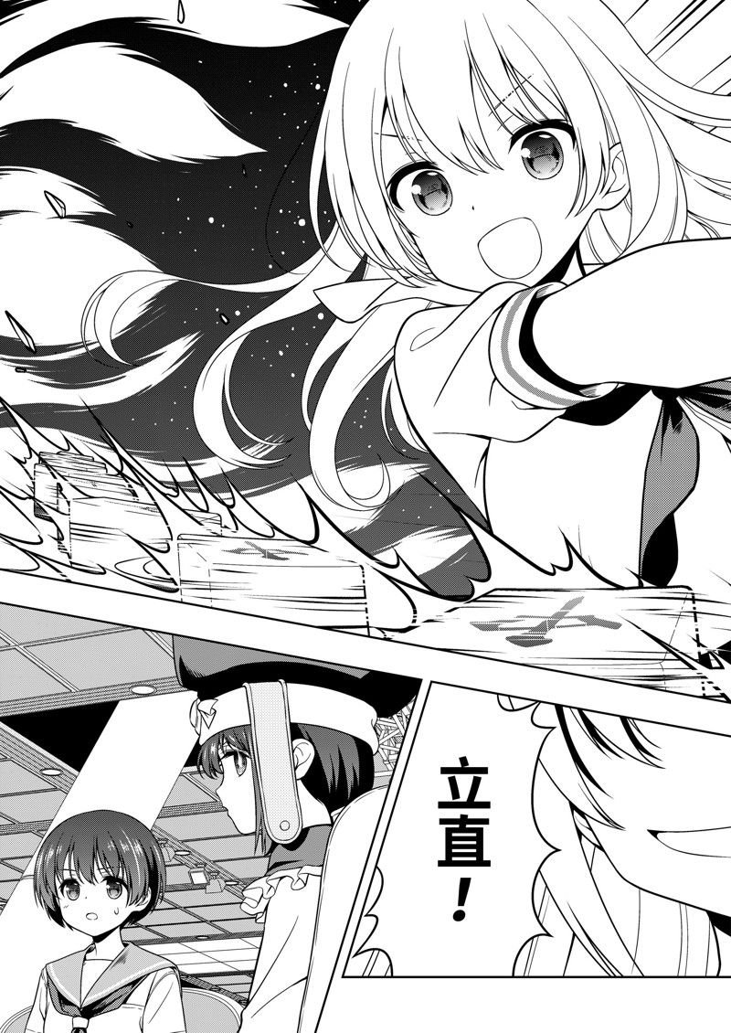 第276话