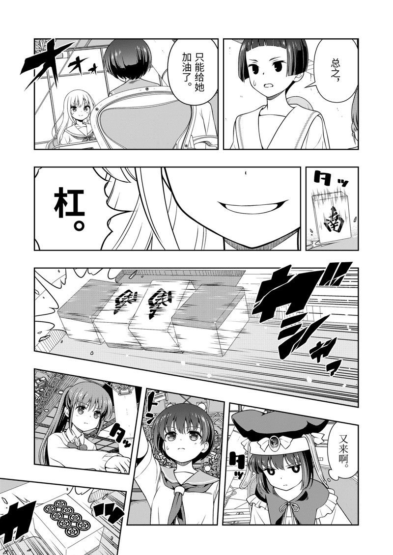 第276话