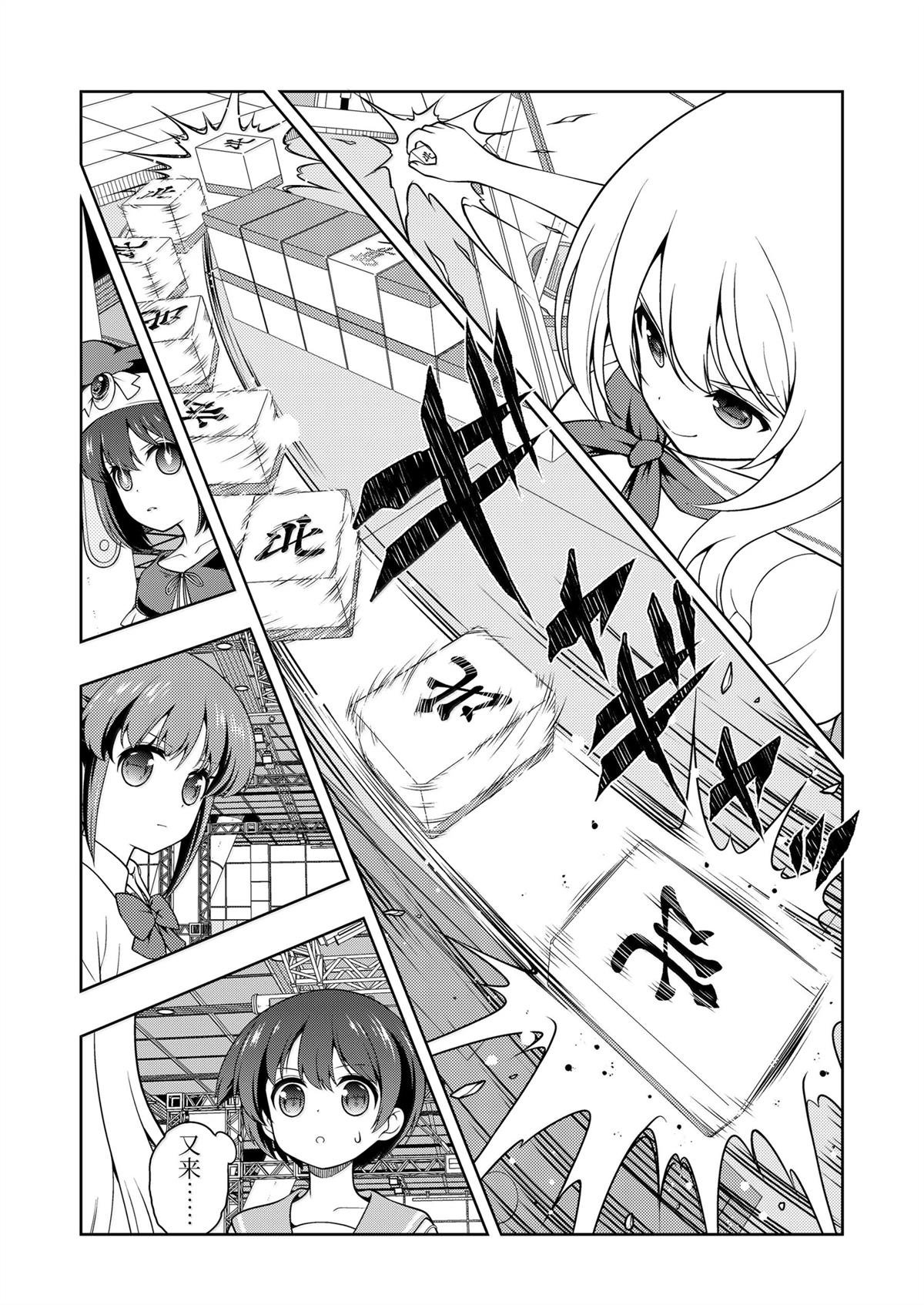 第277话