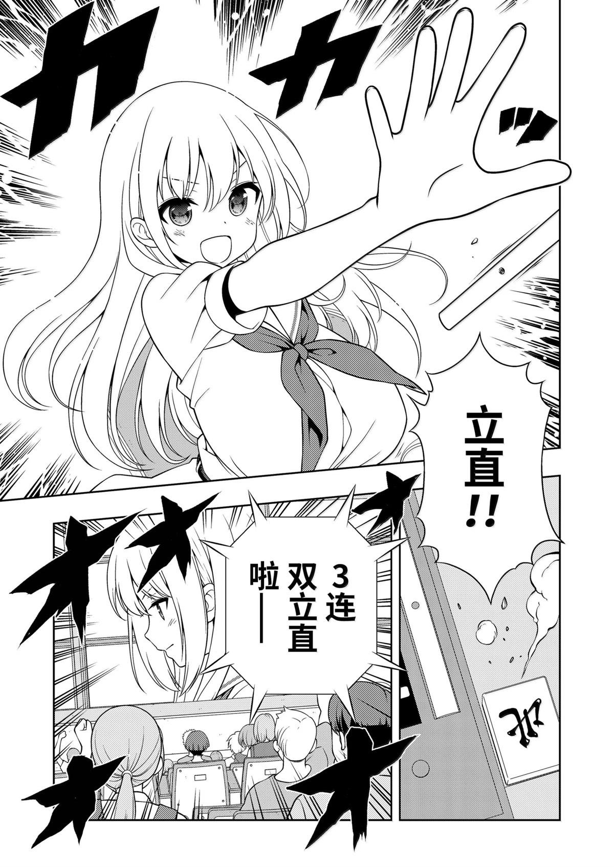 第277话