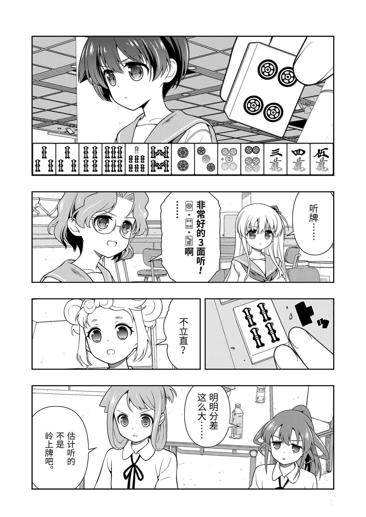 第277话