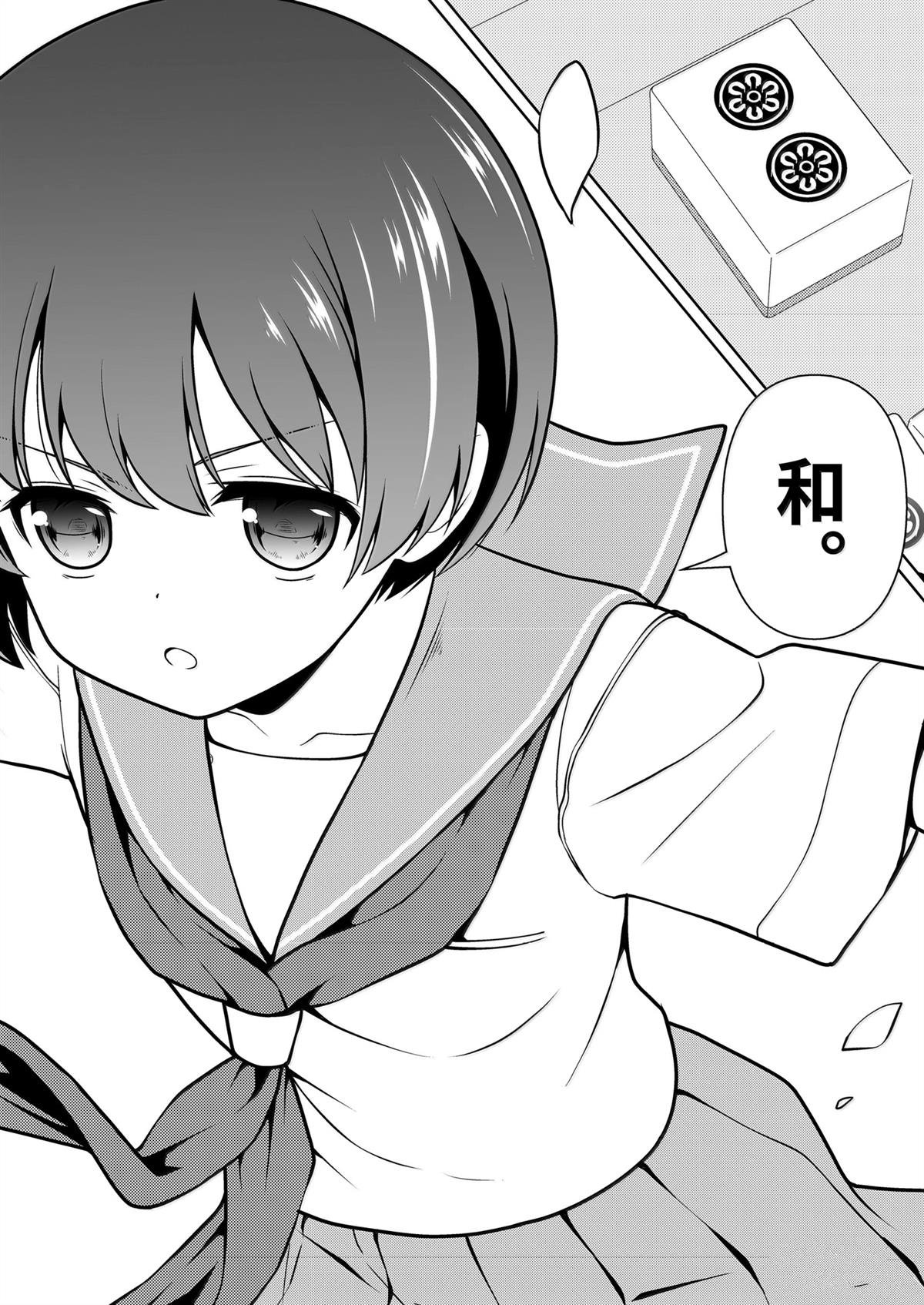 第277话