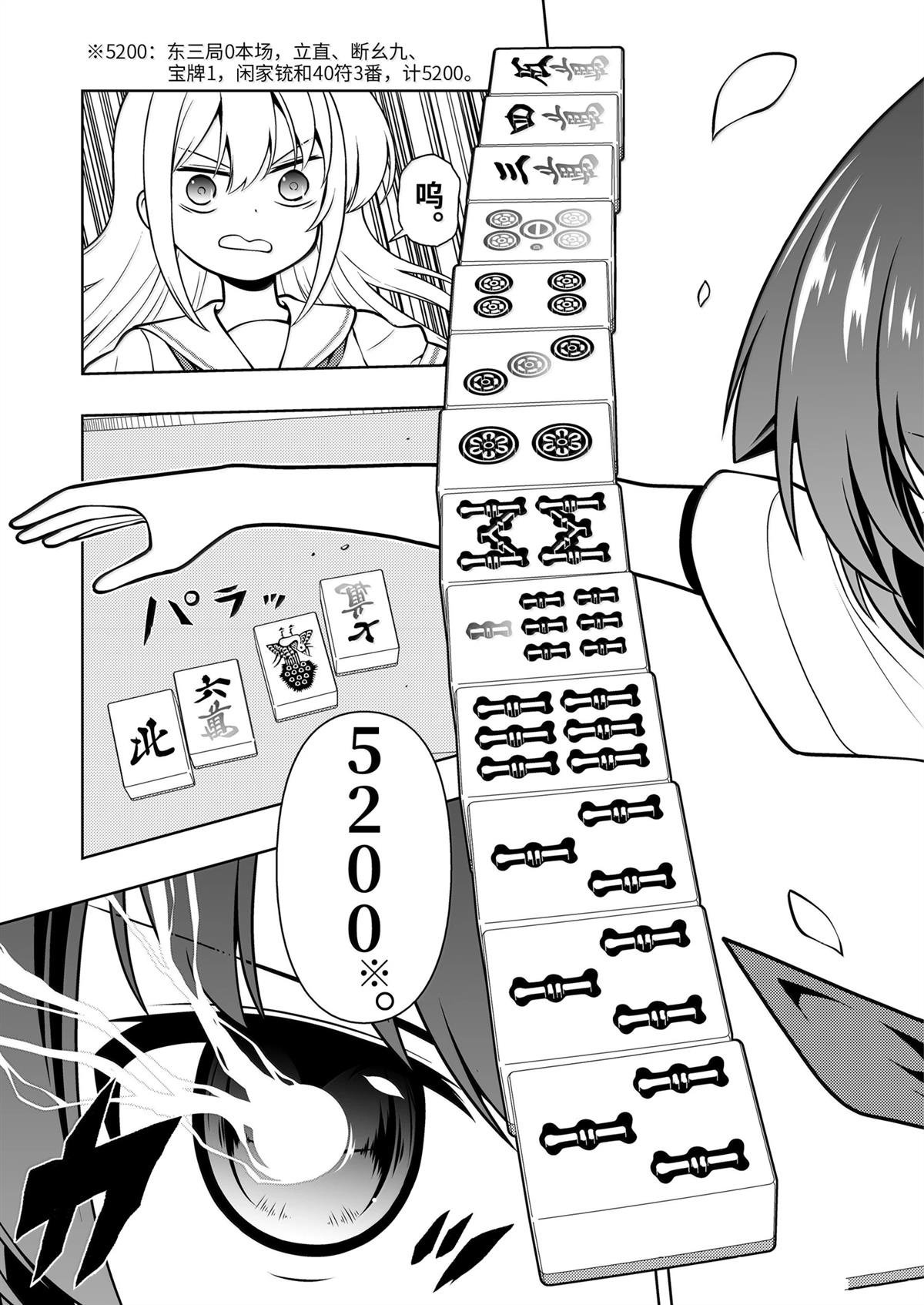 第277话