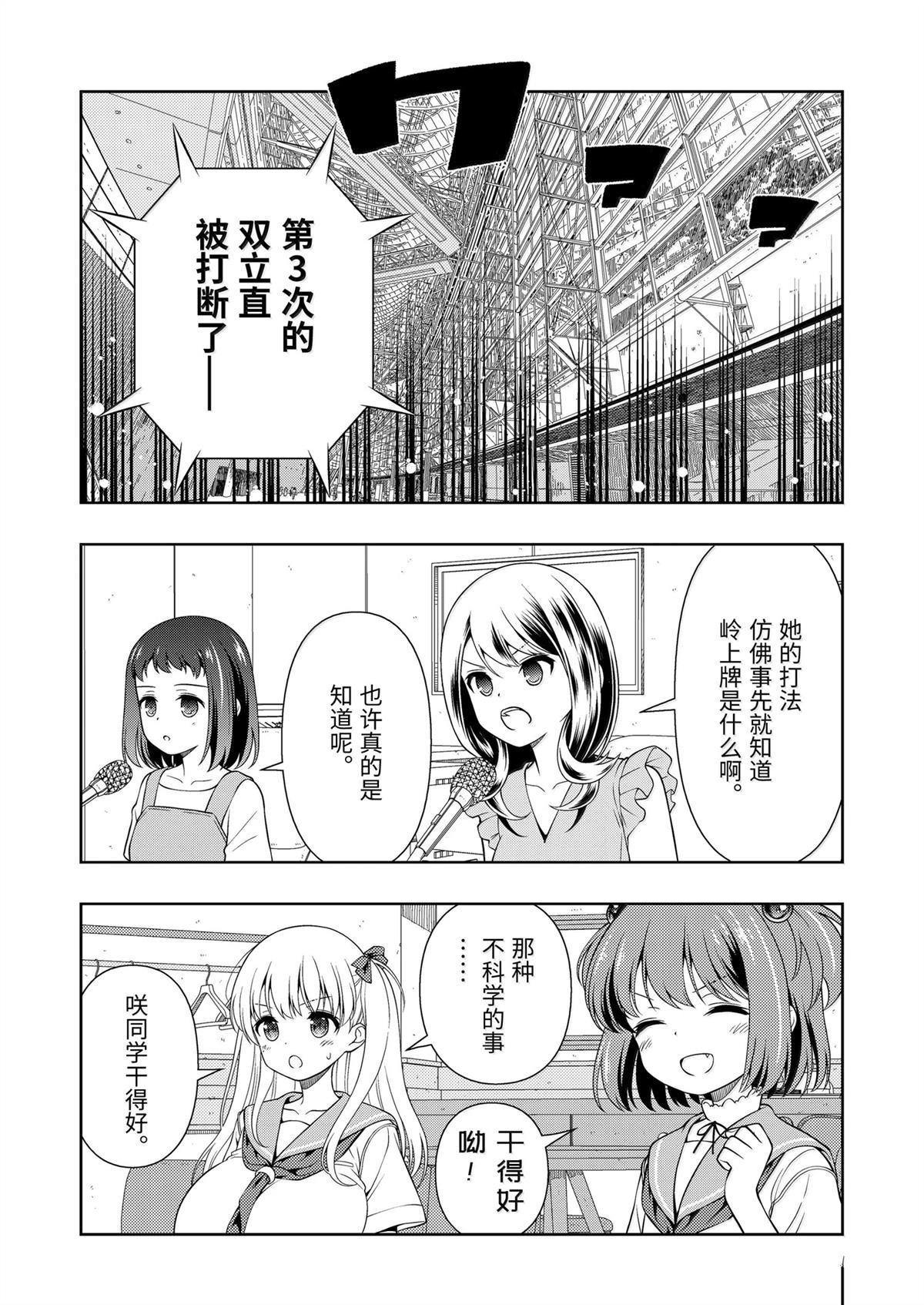 第277话