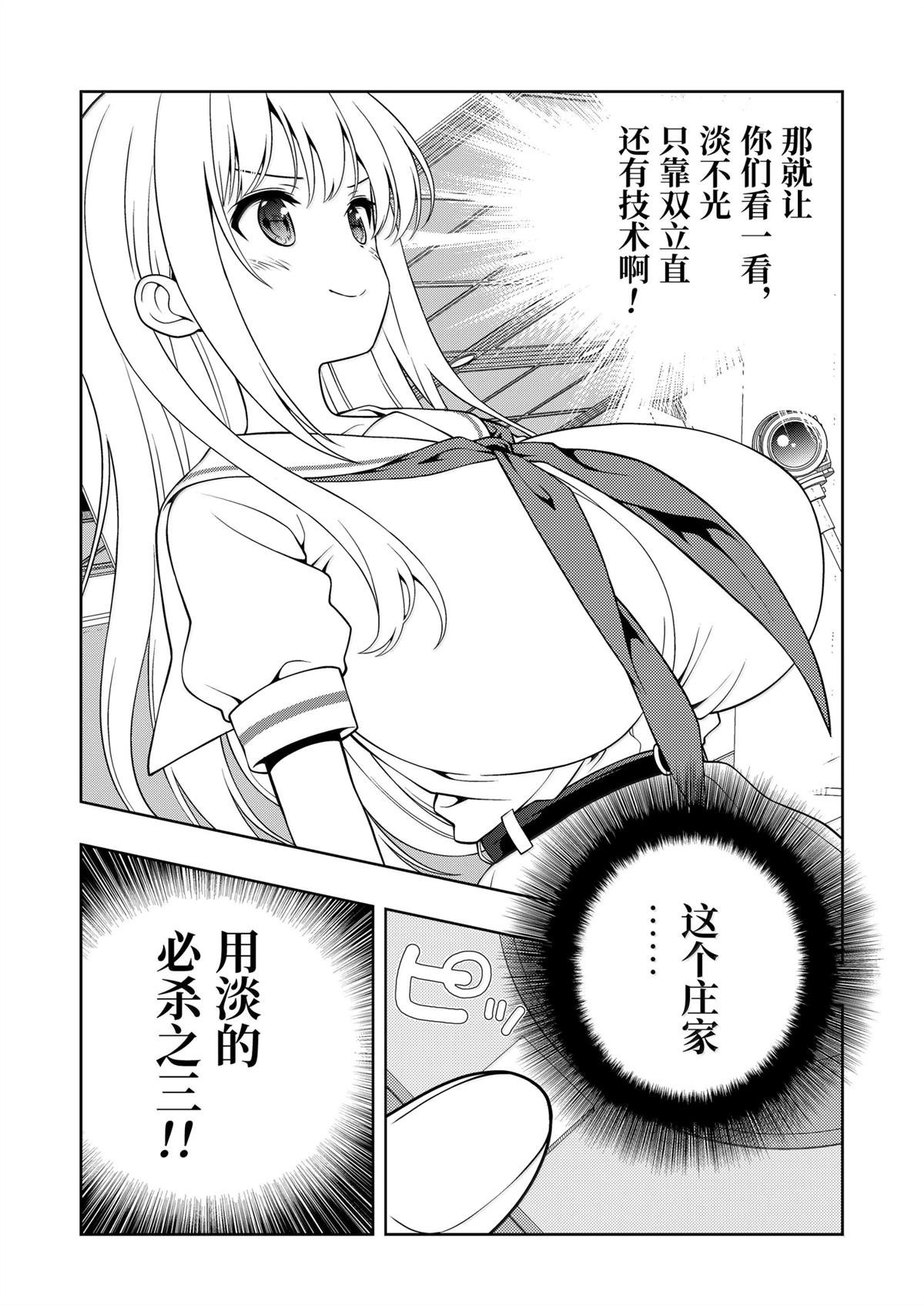 第277话