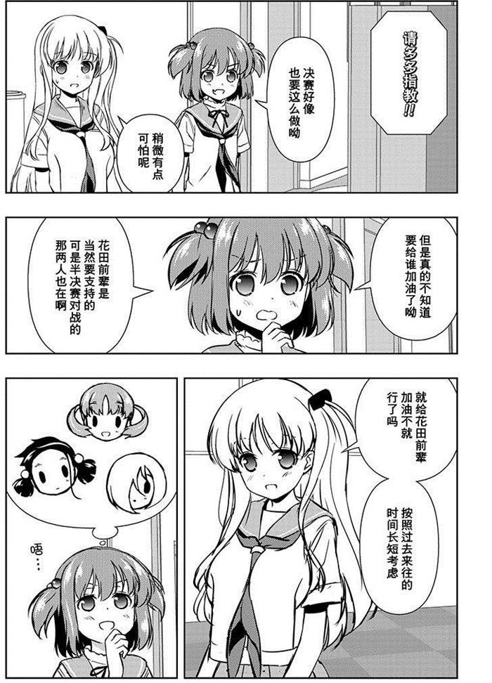 第161话 试看版