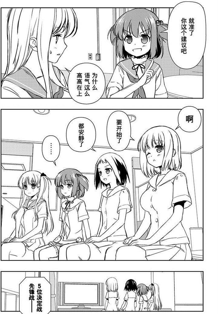 第161话 试看版