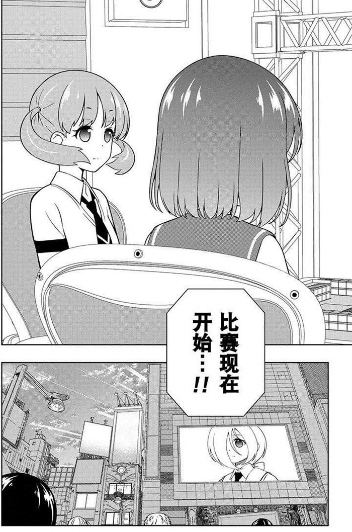 第161话 试看版