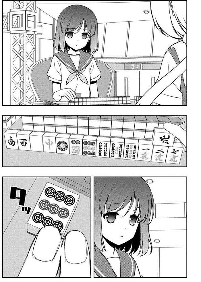 第161话 试看版