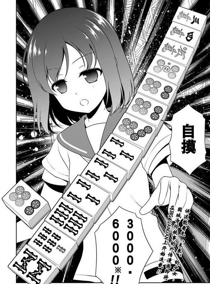 第161话 试看版