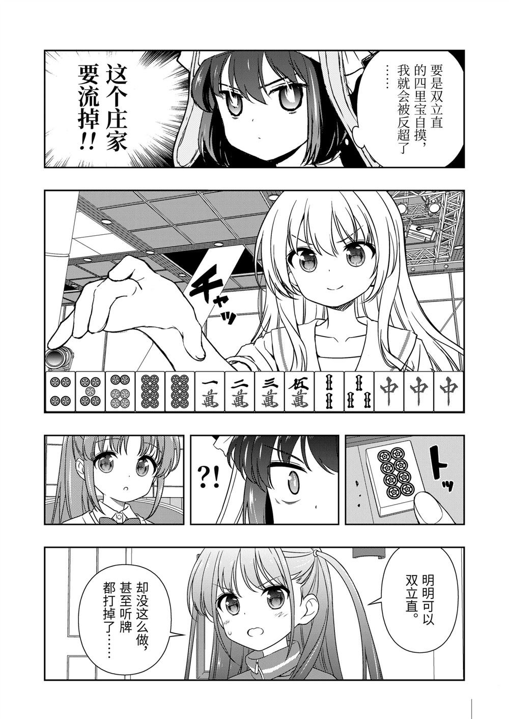 第278话