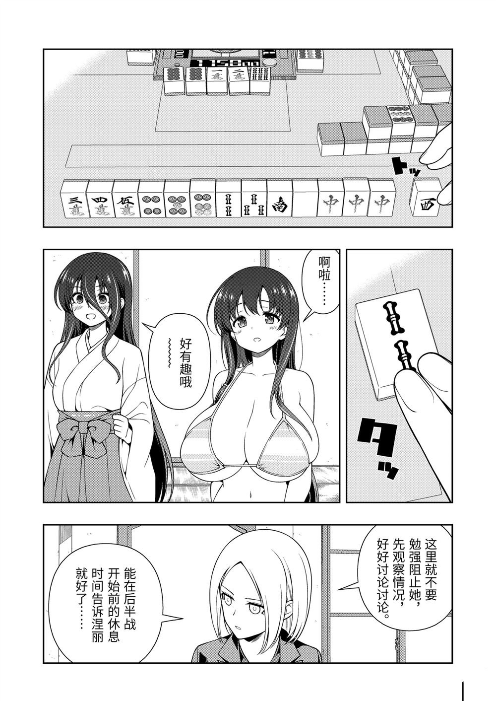 第278话