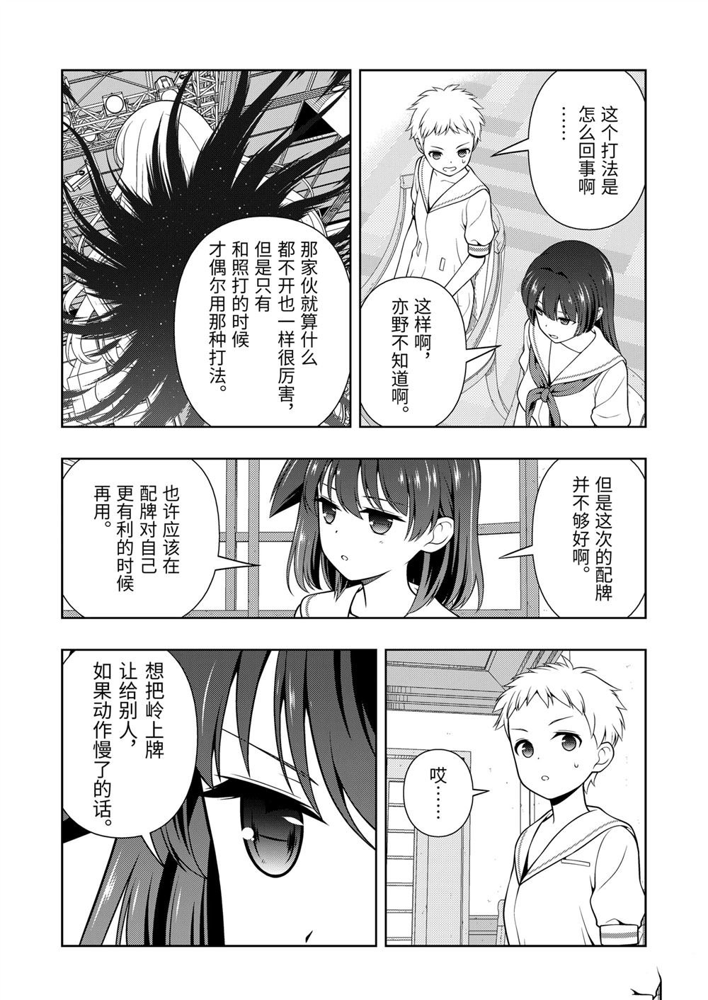 第278话