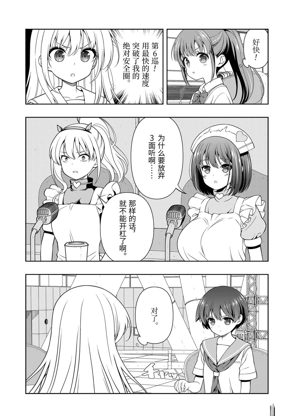 第278话