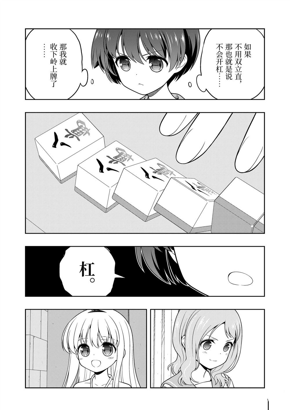 第278话
