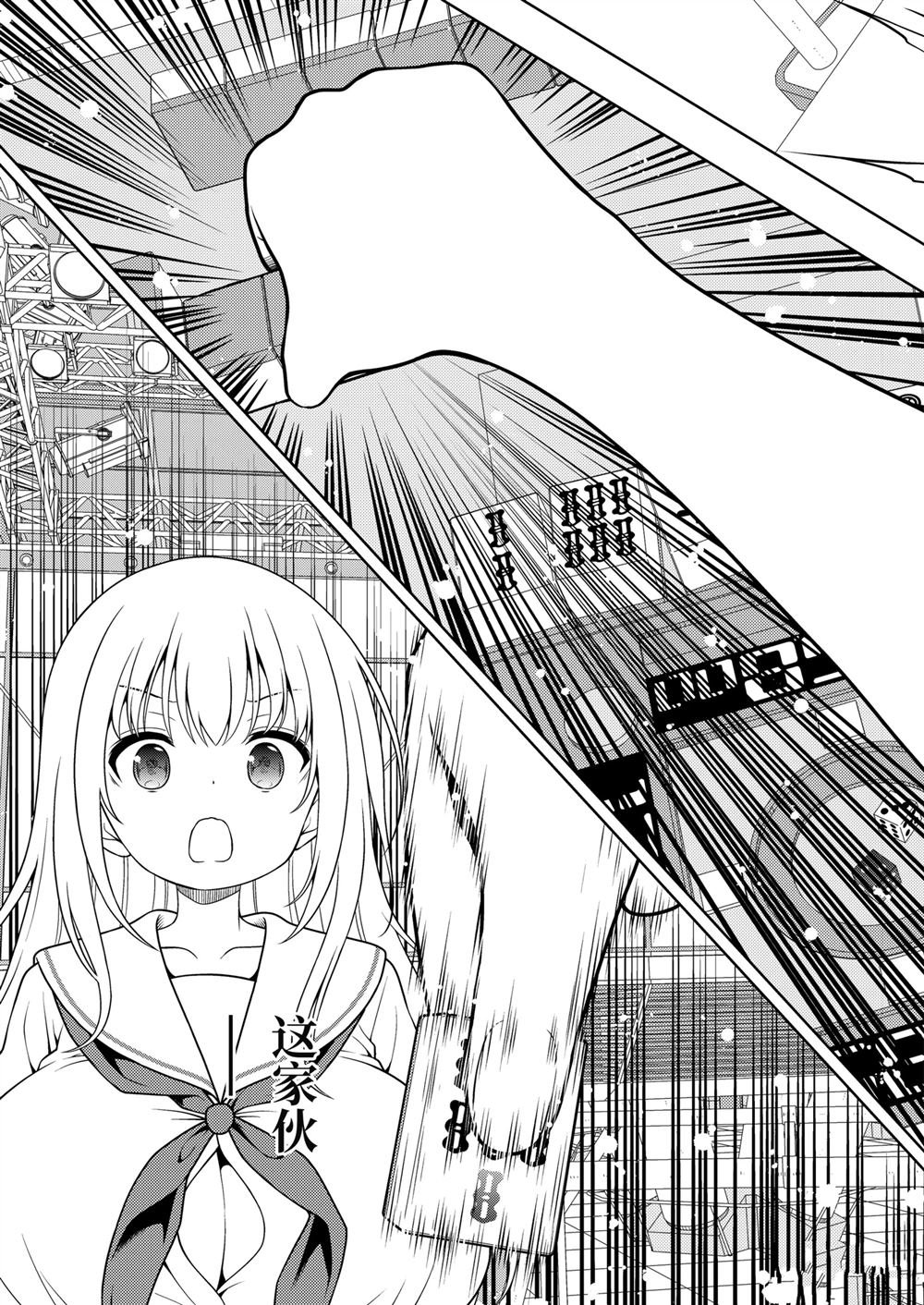 第278话