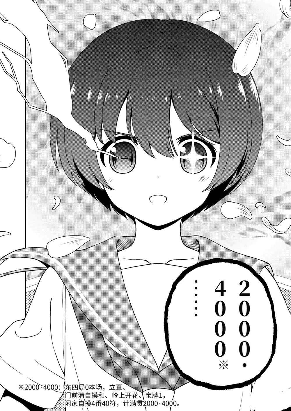 第278话