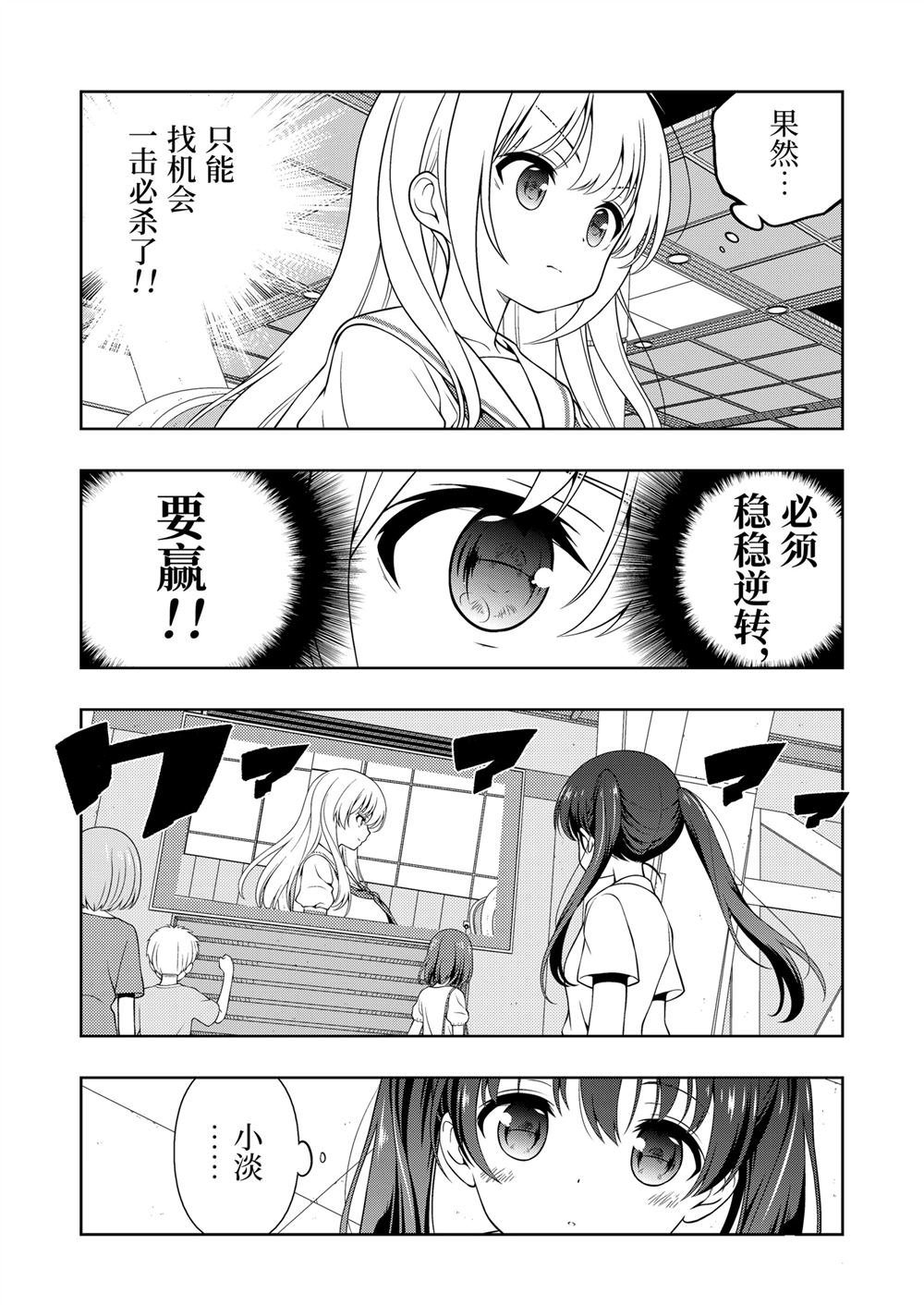 第279话