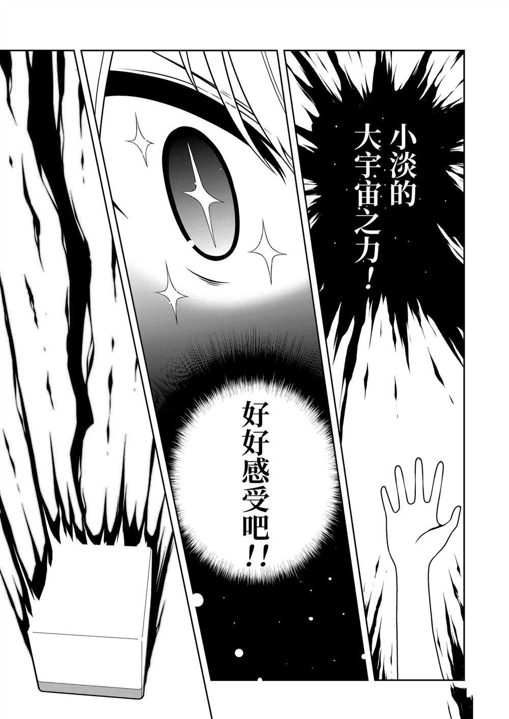 第279话