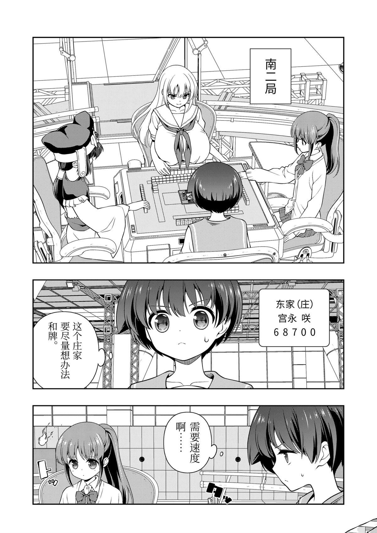 第280话