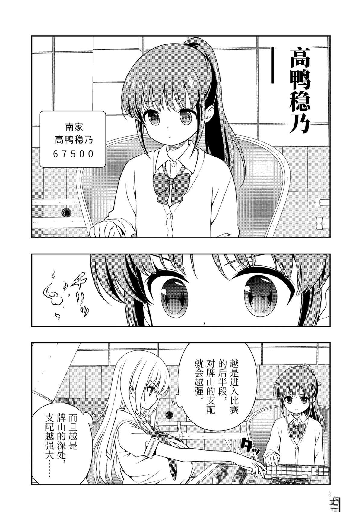 第280话