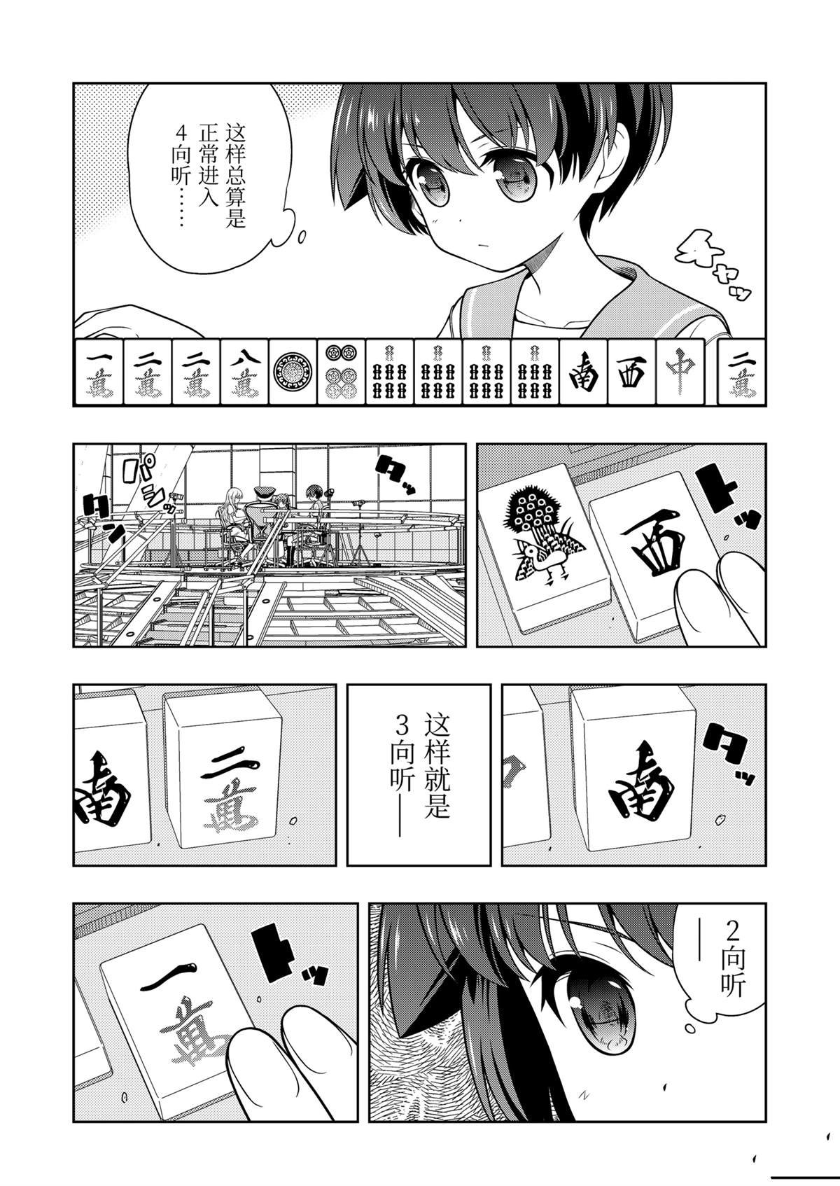 第280话