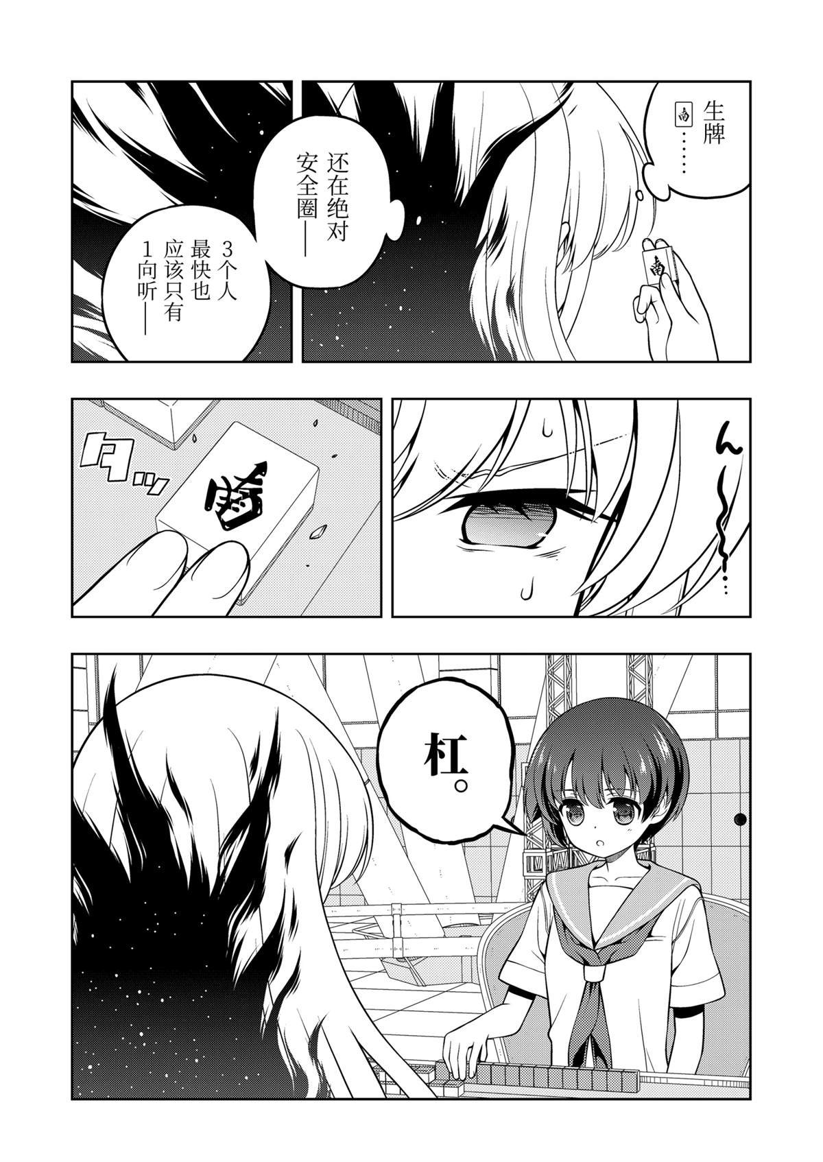 第280话