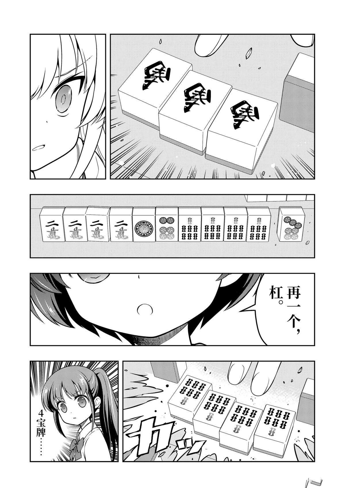 第280话