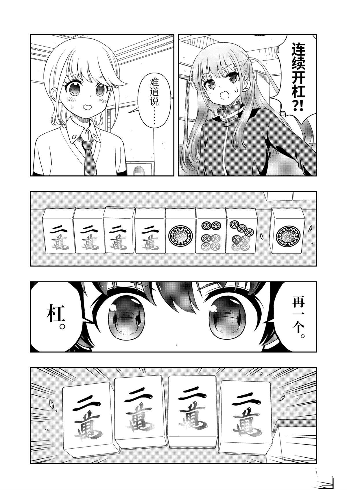 第280话