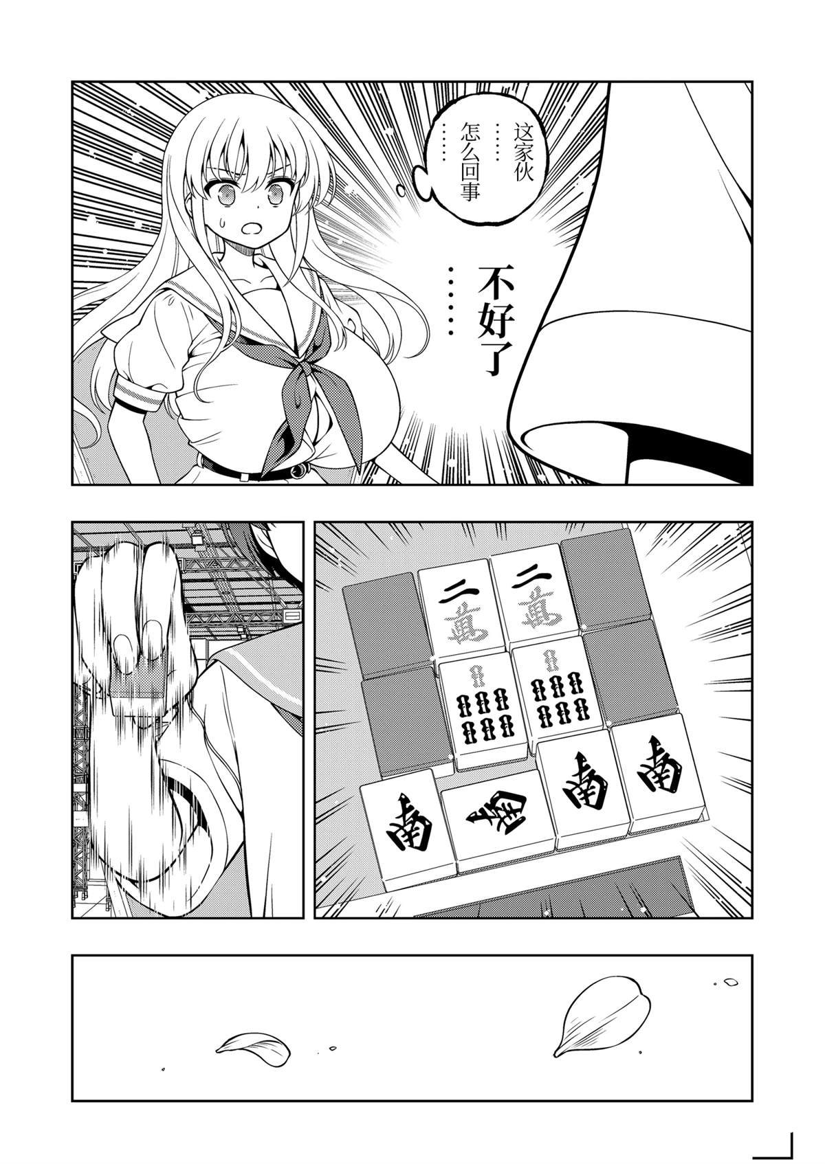 第280话