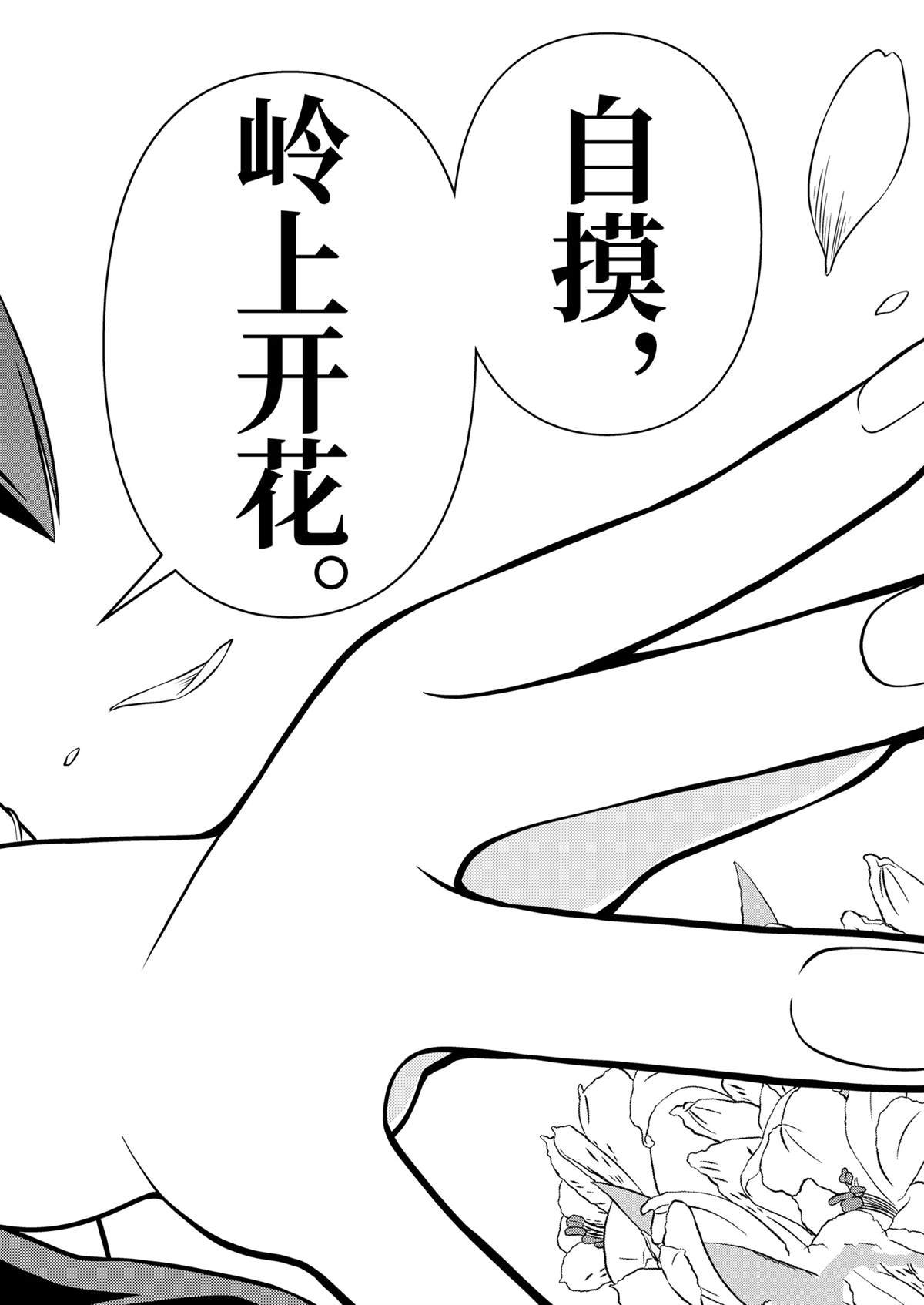 第280话