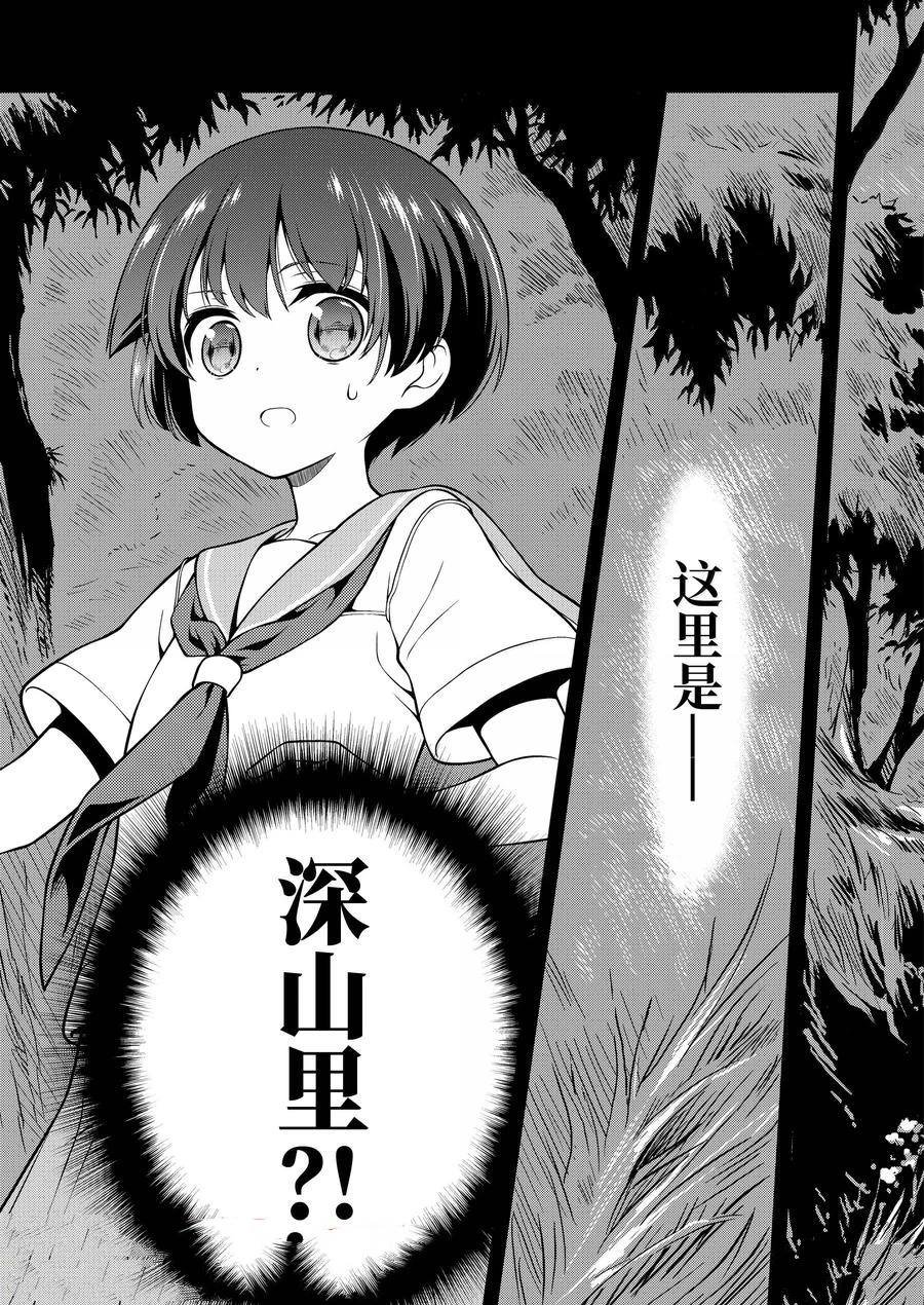 第281话