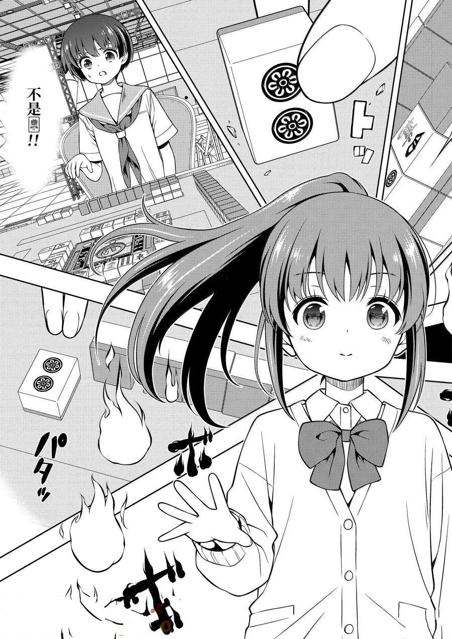 第281话