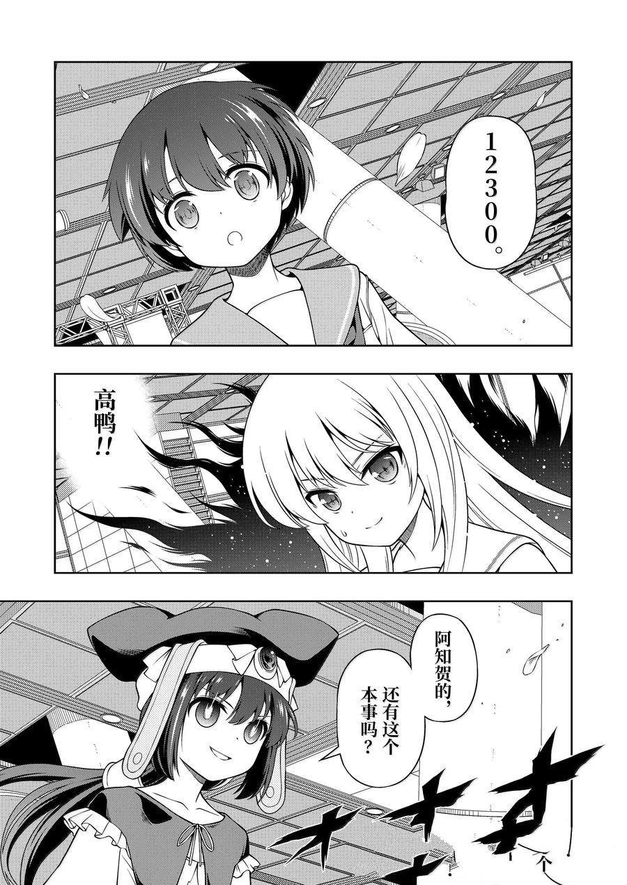 第281话
