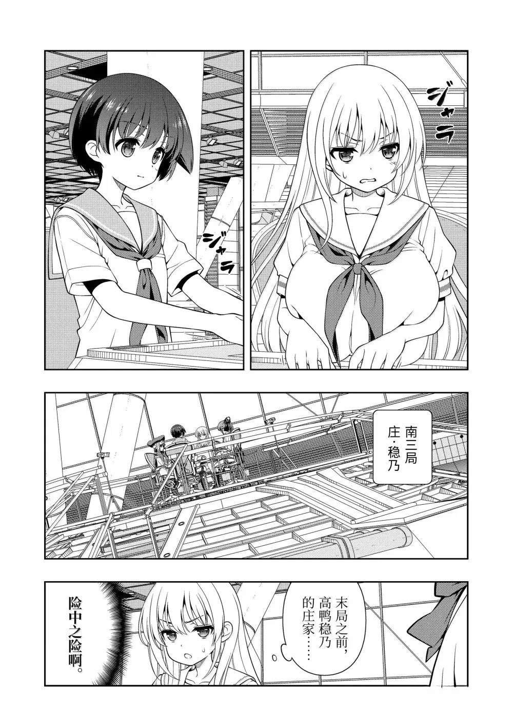 第282话