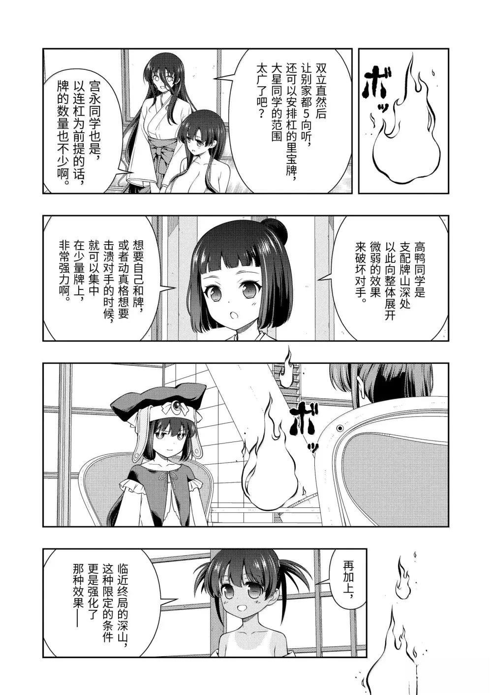 第282话