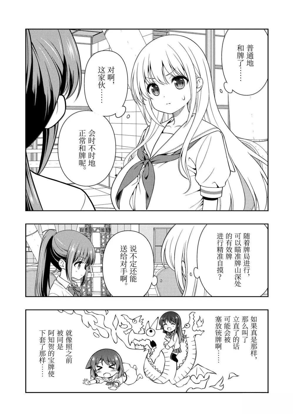 第282话