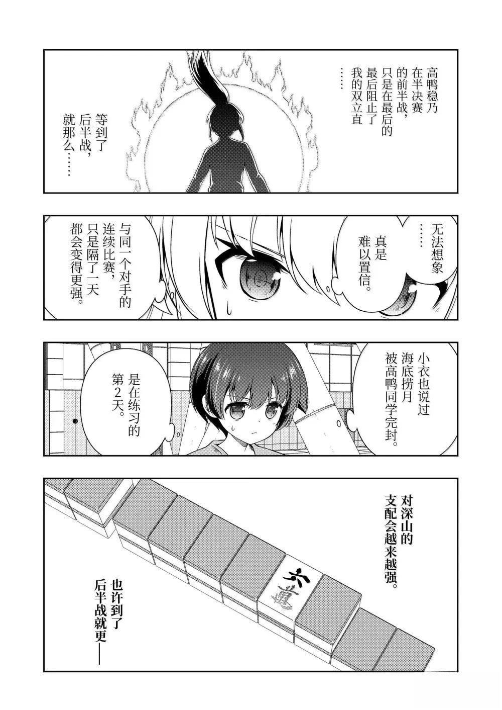 第282话