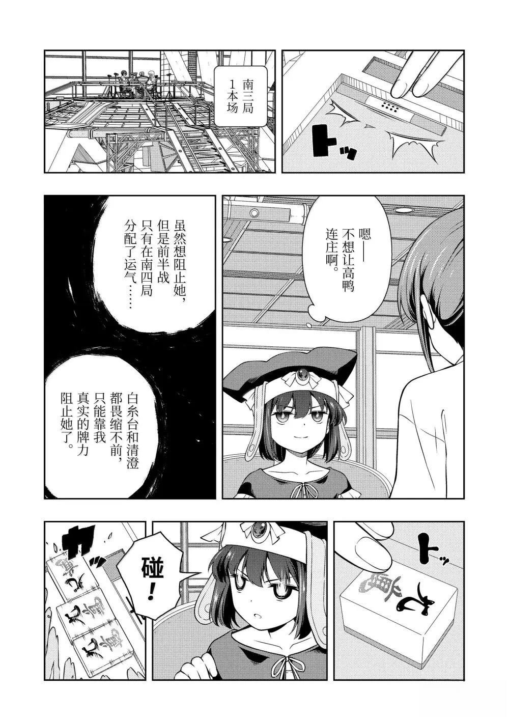 第282话