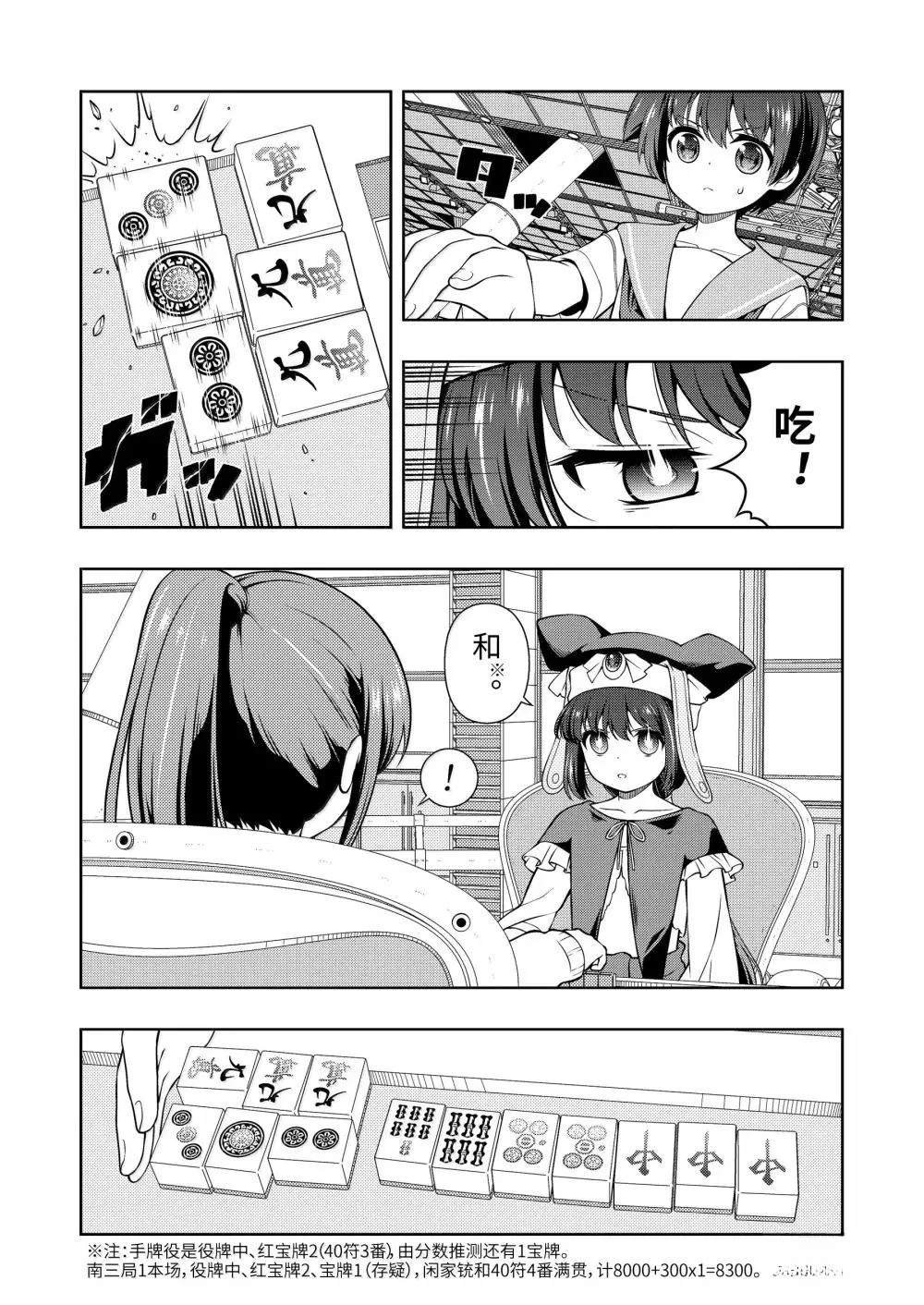 第282话